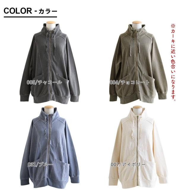 カーディガン スウェット 長袖 レディース ワイド 着痩せ ロング丈 ハイネック ジップアップ ミニ裏毛 綿100% 切り替え ALISTAIR 楽天市場】カーディガン スウェット 長袖 レディース ロング丈