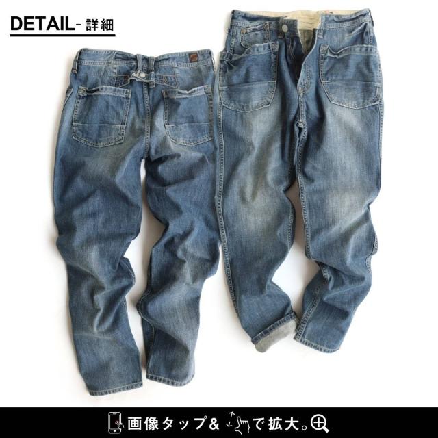 パンツ テーパード レディース メンズ デニムパンツ デニム ワーク ペグトップ ノンストレッチ 綿100％ インディゴ ユーズド ワンウォッシュ 体型カバー 美脚 美尻 脚長 細見え すっきり カジュアル アメカジ PATY パティ cafetty カフェッティ_16