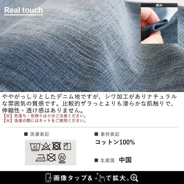 パンツ テーパード レディース メンズ デニムパンツ デニム ワーク ペグトップ ノンストレッチ 綿100％ インディゴ ユーズド ワンウォッシュ 体型カバー 美脚 美尻 脚長 細見え すっきり カジュアル アメカジ PATY パティ cafetty カフェッティ_17