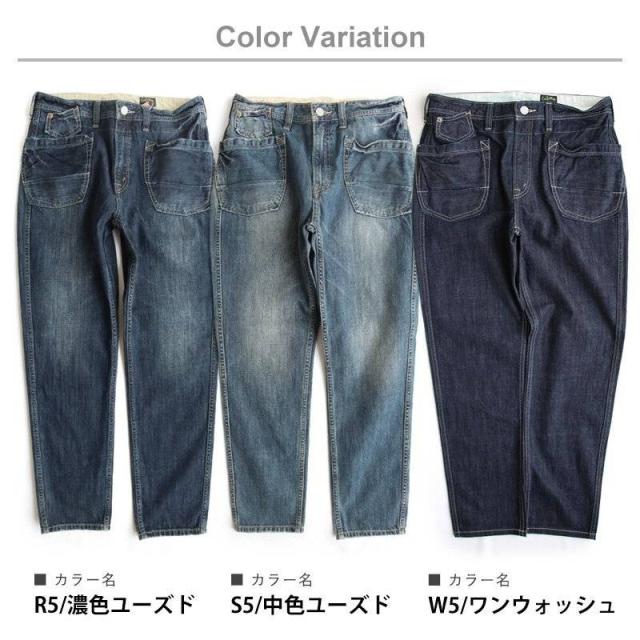 パンツ テーパード レディース メンズ デニムパンツ デニム ワーク ペグトップ ノンストレッチ 綿100％ インディゴ ユーズド ワンウォッシュ 体型カバー 美脚 美尻 脚長 細見え すっきり カジュアル アメカジ PATY パティ cafetty カフェッティ_18