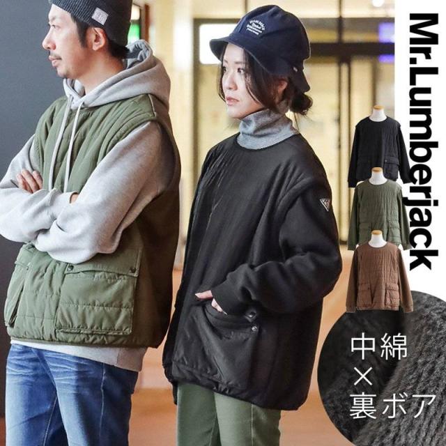 暖かい トレーナー ベスト 2way 中綿 裏ボア 切り替え キルティング メンズ レディース ストレッチ ダウントレーナー 裏起毛 フードなし の通販はau Pay マーケット Paty Au Pay マーケット店