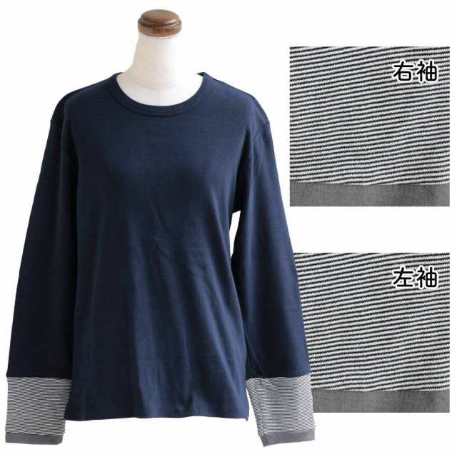 カットソー ロング丈 tシャツ 長袖 レディース 袖切り替え 綿100% コットン ストレッチ 重ね着 大きいサイズ スリムフィット インナー  洗の通販はau PAY マーケット - PATY au PAY マーケット店