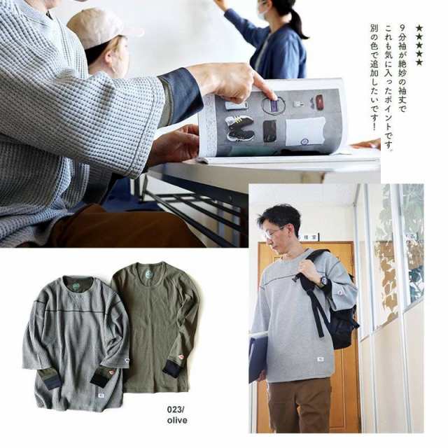 カットソー ロング丈 tシャツ 長袖 レディース メンズ 袖リブ 綿100% コットン ストレッチ 重ね着 大きいサイズ スリムフィット  インナーの通販はau PAY マーケット - PATY au PAY マーケット店