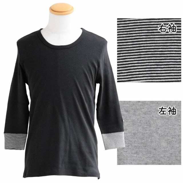 カットソー ロング丈 7分袖 tシャツ レディース メンズ 袖リブ 七分袖 綿100% コットン ストレッチ 重ね着 大きいサイズ スリムフィットの通販はau  PAY マーケット - PATY au PAY マーケット店