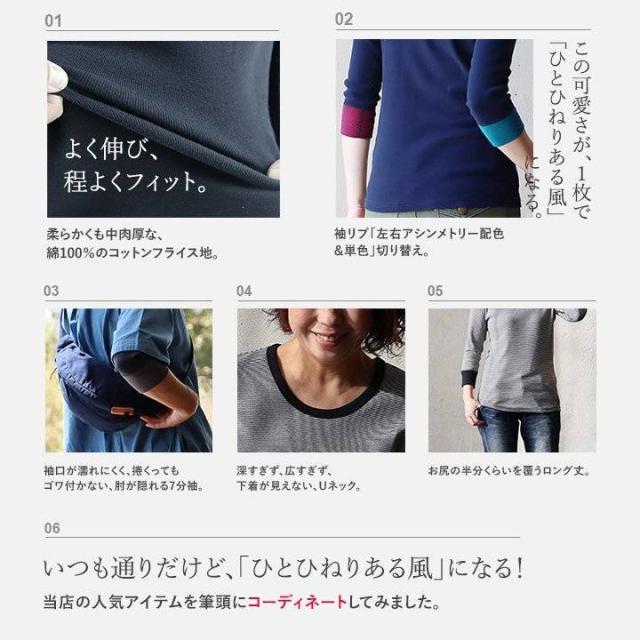 ゆったり着痩せ！ロングTシャツ 楽天市場】着痩せ ロングTシャツ チュニック ハイネック 長袖