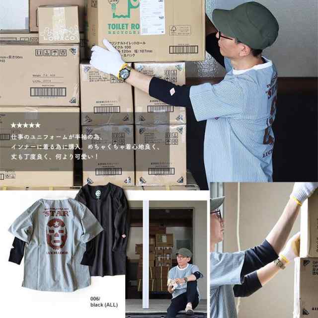 カットソー ロング丈 7分袖 tシャツ レディース メンズ 袖リブ 七分袖 綿100% コットン ストレッチ 重ね着 大きいサイズ スリムフィットの通販はau  PAY マーケット - PATY au PAY マーケット店