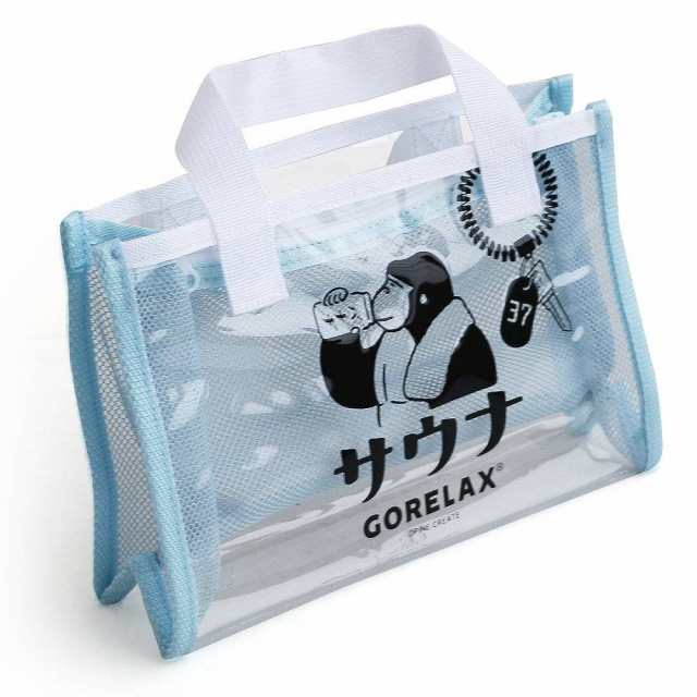 カバン 鞄 トートバッグ サ活バッグ GORELAX ごリラックス サウナ 丈夫