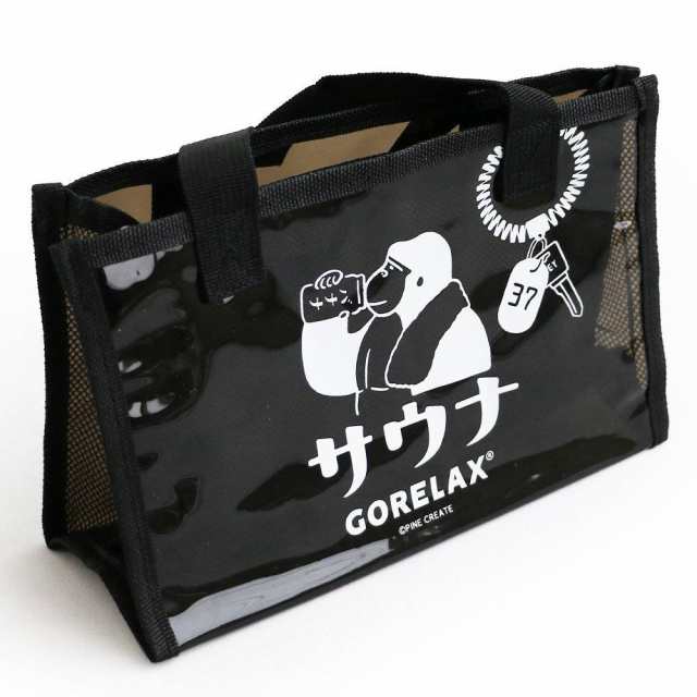 カバン 鞄 トートバッグ サ活バッグ GORELAX ごリラックス