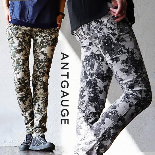 Antgauge アントゲージ 【裾上げ無料】 スキニー スキニーパンツ レディース ストレッチ 日本製 国産 復刻 マジックポケット 小尻 細見え 足長 リーフ カモフラ マドカズラ すっきり スリム カジュアル パティ