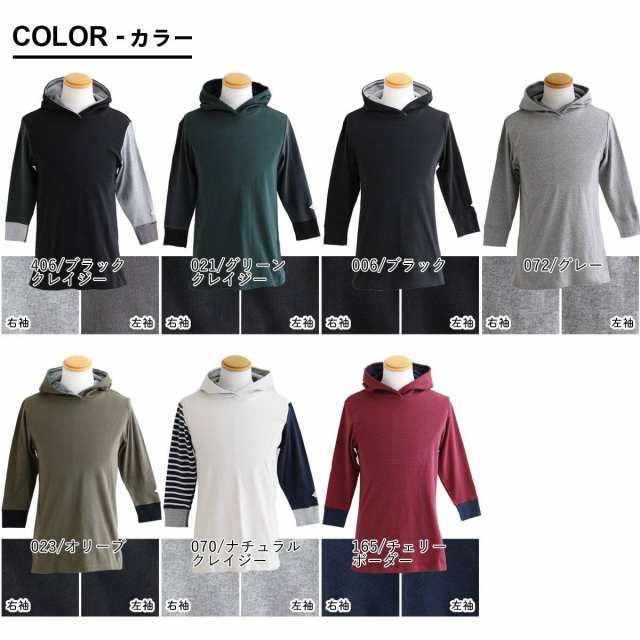 メール便50】 パーカー インナー プルオーバー ロングtシャツ