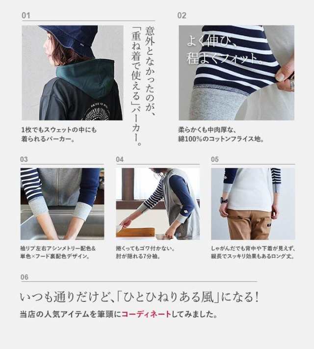 独特な 【送料無料】 メール便50】 ロングtシャツ プルオーバー インナー パーカー トップス