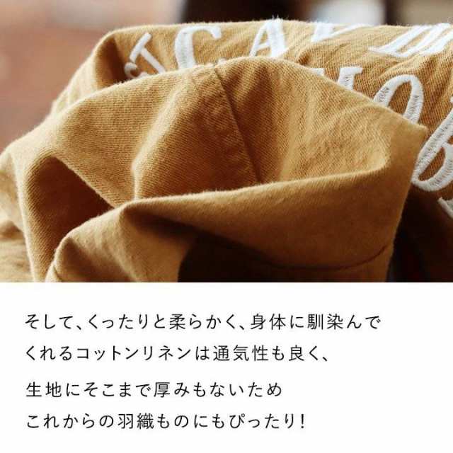 ⭐️Tarumoto専用　　peruhu刺繍ベトナムジャケット