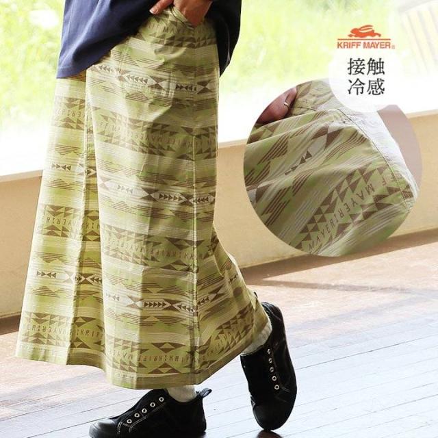 KRIFF MAYER クリフメイヤー スカート クライミングスカート レディース 無地 総柄 伸縮性 ストレッチナイロンツイル 薄手 接触冷感 涼しい 軽い ウエストゴム ゆったり 大きいサイズ 体型カバー カジュアル アウトドア 夏 パティ