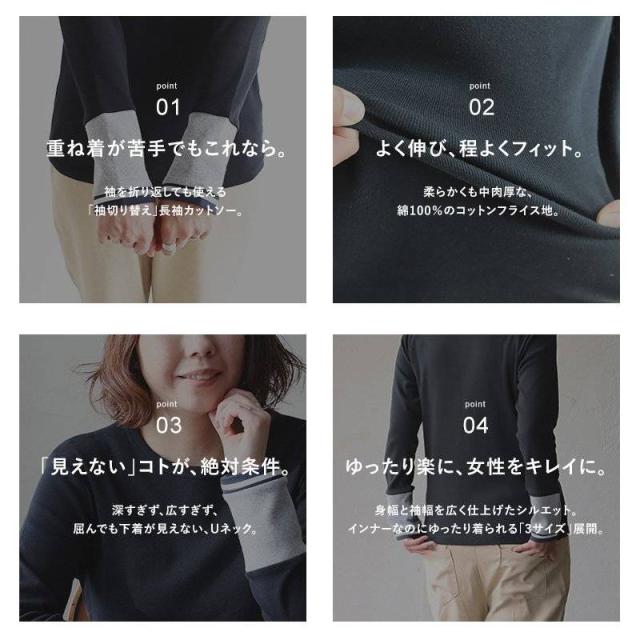 メール便50】 カットソー ロング丈 重ね着 長袖 レディース 袖