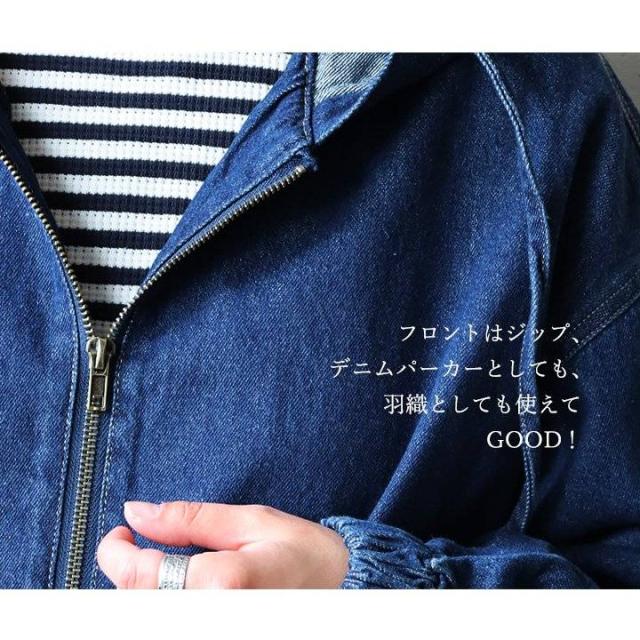 ジャケット パーカー 羽織 デニム レディース コットン フード