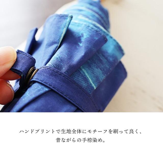 TIGRE BROCANTE ティグルブロカンテ 傘 折り畳み傘 かさ 日傘 メンズ