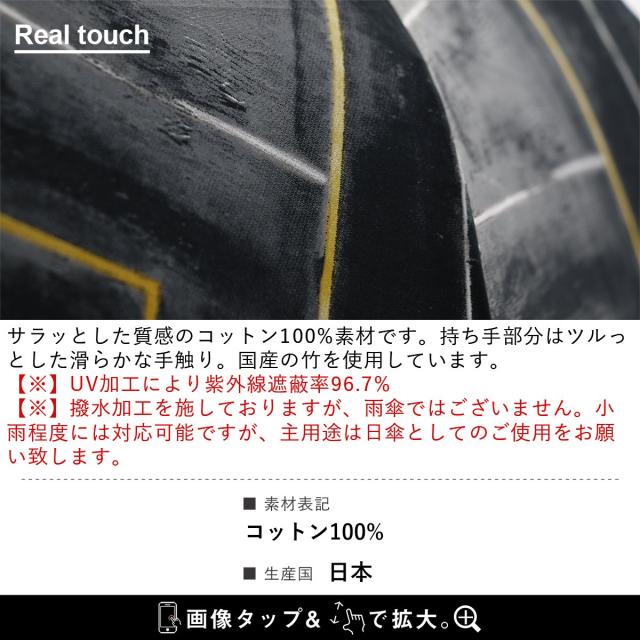 TIGRE BROCANTE ティグルブロカンテ 傘 折り畳み傘 かさ 日傘 メンズ