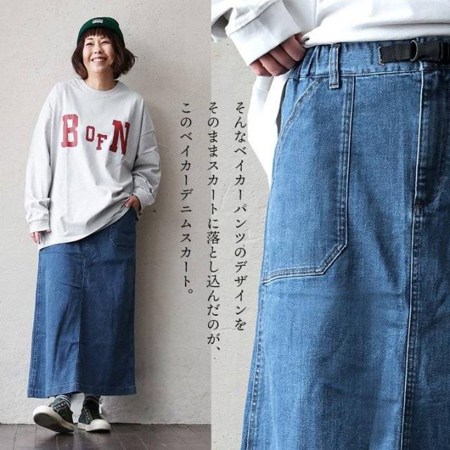 KRIFF MAYER クリフメイヤー スカート ベイカー スカート クライミング