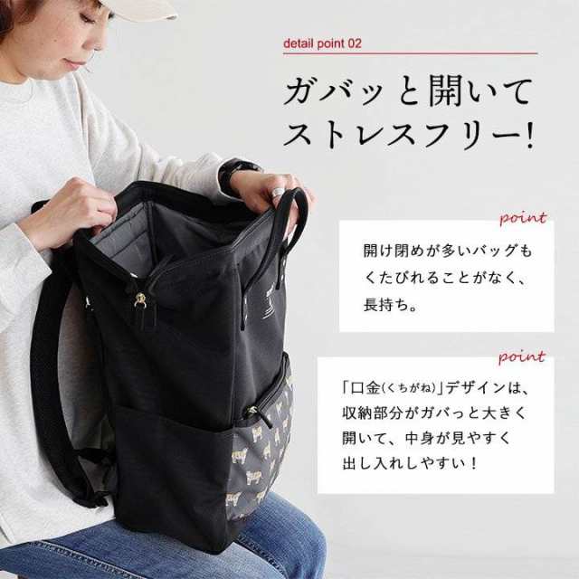 anello GRANDE アネロ リュック ポケット アニマル柄 虎 寅 トラ くま クマ シロクマ 大きく開く 口金 がま口 入れやすい 出しやすい 撥水 anelloリュック 肩 楽 軽い クッションパッド 一泊二日 リュックサック 動物 アニマル ZOO パティの通販は