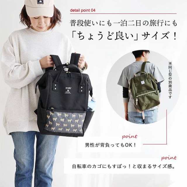 anello GRANDE アネロ リュック ポケット アニマル柄 虎 寅 トラ くま クマ シロクマ 大きく開く 口金 がま口 入れやすい 出しやすい 撥水 anelloリュック 肩 楽 軽い クッションパッド 一泊二日 リュックサック 動物 アニマル ZOO パティの通販は
