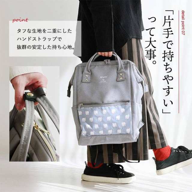 anello GRANDE アネロ リュック ポケット アニマル柄 虎 寅 トラ くま クマ シロクマ 大きく開く 口金 がま口 入れやすい 出しやすい 撥水 anelloリュック 肩 楽 軽い クッションパッド 一泊二日 リュックサック 動物 アニマル ZOO パティの通販は