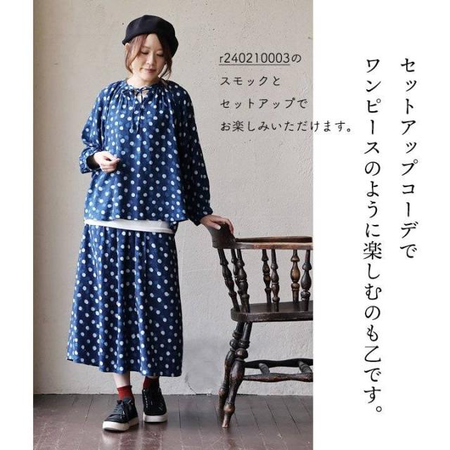 SLOW HANDS スローハンズ スカート ロング丈 レディース ドット柄 ジャガード プリント インド 綿100％ コットン 裏地付き 涼しい 薄手 通気性 ウエストゴム 紐付き ゆったり 体型カバー カジュアル 夏 夏服 パティの通販は