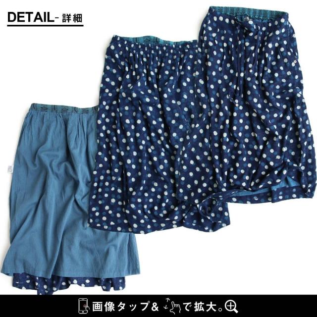 SLOW HANDS スローハンズ スカート ロング丈 レディース ドット柄 ジャガード プリント インド 綿100％ コットン 裏地付き 涼しい 薄手 通気性 ウエストゴム 紐付き ゆったり 体型カバー カジュアル 夏 夏服 パティの通販は