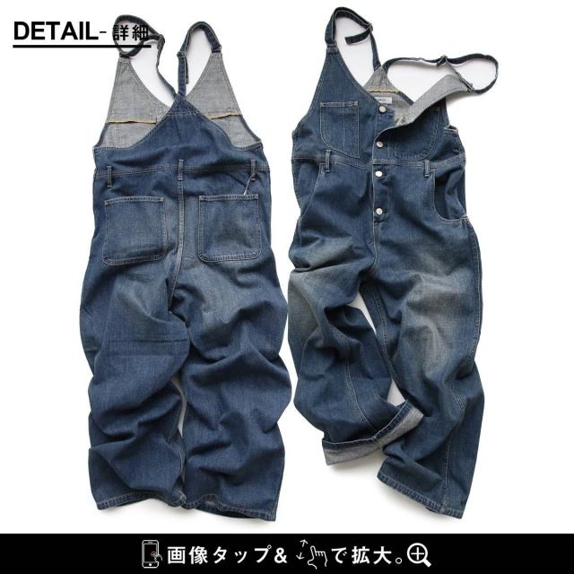 Johnbull ジョンブル サロペット オーバーオール ワーク ワイド