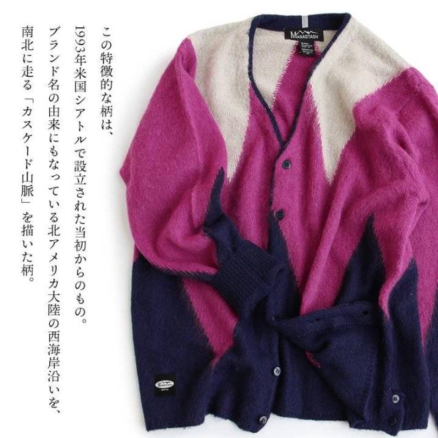 MANASTASH マナスタッシュ カーディガン カーデ ニット メンズ
