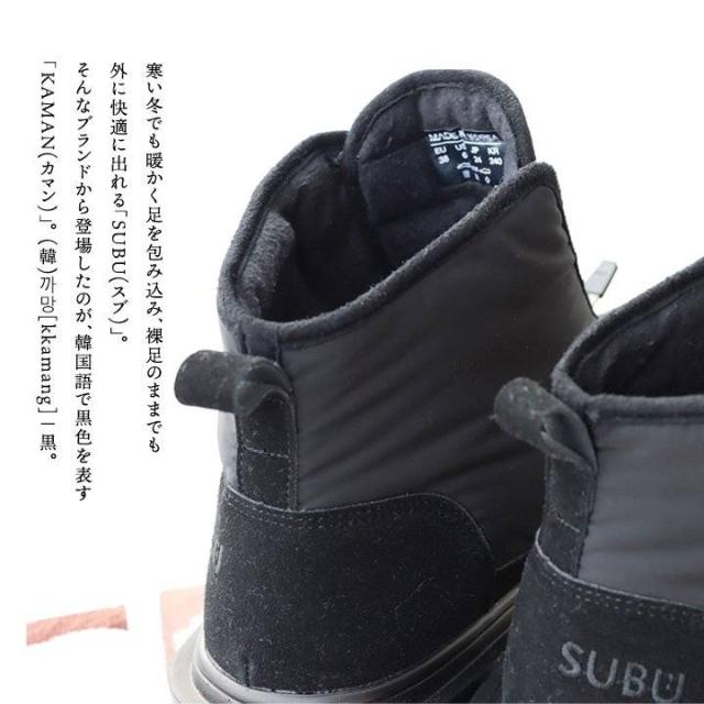 SUBU スブ ブーツ スノーシューズ ウィンターブーツ メンズ レディース アンクル丈 ショート ブラック 黒 厚底 裏起毛 ボア 暖かい 防寒 KAMAN カマン クッション インソール すっきり 止水ジッパー カジュアル 秋 冬 パティ_2
