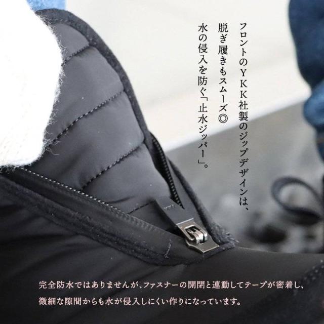 SUBU スブ ブーツ スノーシューズ ウィンターブーツ メンズ レディース アンクル丈 ショート ブラック 黒 厚底 裏起毛 ボア 暖かい 防寒 KAMAN カマン クッション インソール すっきり 止水ジッパー カジュアル 秋 冬 パティ_10