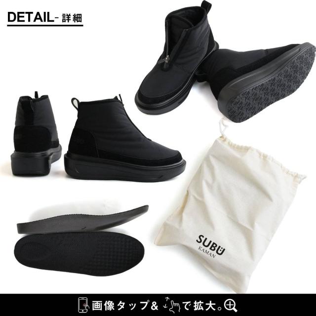 SUBU スブ ブーツ スノーシューズ ウィンターブーツ メンズ レディース アンクル丈 ショート ブラック 黒 厚底 裏起毛 ボア 暖かい 防寒 KAMAN カマン クッション インソール すっきり 止水ジッパー カジュアル 秋 冬 パティ_14