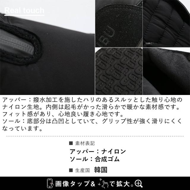 SUBU スブ ブーツ スノーシューズ ウィンターブーツ メンズ レディース アンクル丈 ショート ブラック 黒 厚底 裏起毛 ボア 暖かい 防寒 KAMAN カマン クッション インソール すっきり 止水ジッパー カジュアル 秋 冬 パティ_15