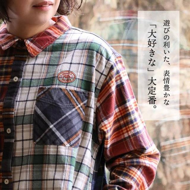 二人三脚 押さえる 衣装 プルオーバー 長袖 シャツワンピ ロングプルオーバー 読み合わせるプルオーバー フランネルプルオーバー 綿ネル クレイジー 刺しゅう 名取り草落ち込む レディース トップス 心地よい 冬 KRIFF MAYER × PATY クリフメイヤー × パティー
