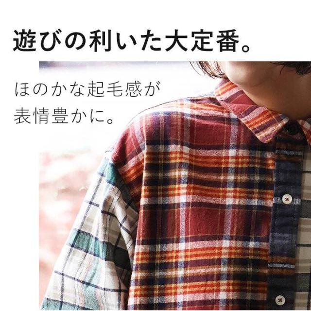 二人三脚 押さえる 衣装 プルオーバー 長袖 シャツワンピ ロングプルオーバー 読み合わせるプルオーバー フランネルプルオーバー 綿ネル クレイジー 刺しゅう 名取り草落ち込む レディース トップス 心地よい 冬 KRIFF MAYER × PATY クリフメイヤー × パティー