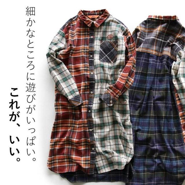 二人三脚 押さえる 衣装 プルオーバー 長袖 シャツワンピ ロングプルオーバー 読み合わせるプルオーバー フランネルプルオーバー 綿ネル クレイジー 刺しゅう 名取り草落ち込む レディース トップス 心地よい 冬 KRIFF MAYER × PATY クリフメイヤー × パティー