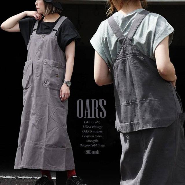 サロペット スカート マキシ丈 かっこいい レディース リメイク 古着 風 ライン拾わない 体型カバー ビッグポケット 肩ひも落ちない しっかり 丈夫 メンズライク ワーク 大人 カジュアル パティ OAR’S オールズ