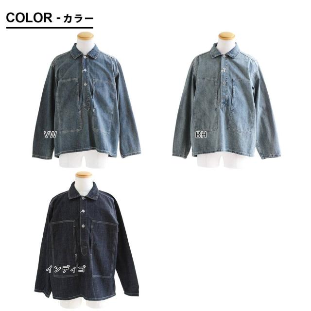 デニムシャツ 長袖 プルオーバー メンズ レディース 米綿 USAコットン 薄手 軽い しっかり生地 ステッチ ポケット ゆったり 大きいサイズ カジュアル ヴィンテージ 秋 冬 パティ HOUSTON ヒューストン_1