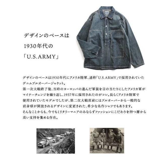 デニムシャツ 長袖 プルオーバー メンズ レディース 米綿 USAコットン 薄手 軽い しっかり生地 ステッチ ポケット ゆったり 大きいサイズ カジュアル ヴィンテージ 秋 冬 パティ HOUSTON ヒューストン_3