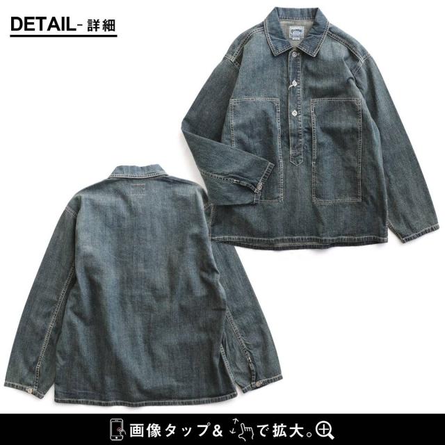 デニムシャツ 長袖 プルオーバー メンズ レディース 米綿 USAコットン 薄手 軽い しっかり生地 ステッチ ポケット ゆったり 大きいサイズ カジュアル ヴィンテージ 秋 冬 パティ HOUSTON ヒューストン_14
