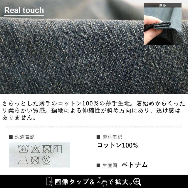 デニムシャツ 長袖 プルオーバー メンズ レディース 米綿 USAコットン 薄手 軽い しっかり生地 ステッチ ポケット ゆったり 大きいサイズ カジュアル ヴィンテージ 秋 冬 パティ HOUSTON ヒューストン_15