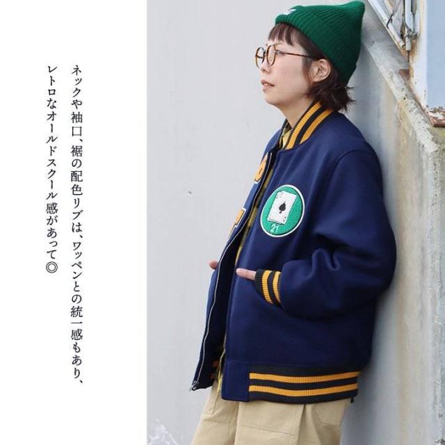 スタジアムジャケット スタジャン アワードジャケット メンズ