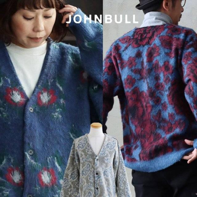 Johnbull ジョンブル カーディガン カーデ ニット 長袖 Vネック メンズ レディース 総柄 ポリエステル100 起毛 厚手 伸縮性 暖かい 保温性 防寒 ゆったり 大きいサイズ カジュアル 秋 冬 パティの通販は