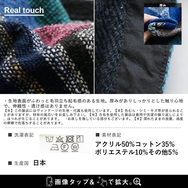 TIGRE BROCANTE ティグルブロカンテ プルオーバー 長袖 ハイネック メンズ レディース メキシカンパーカー リメイク 日本製 総柄 厚手 しっかり生地 ゆったり 大きいサイズ 体型カバー カジュアル 秋 冬 パティ その他トップス