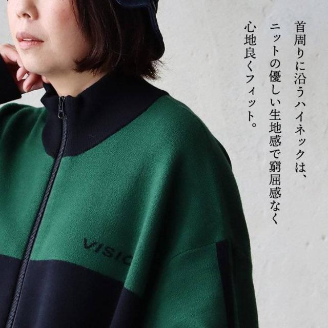 大人気新品セール ブ ハイネックニットジャージ トップス