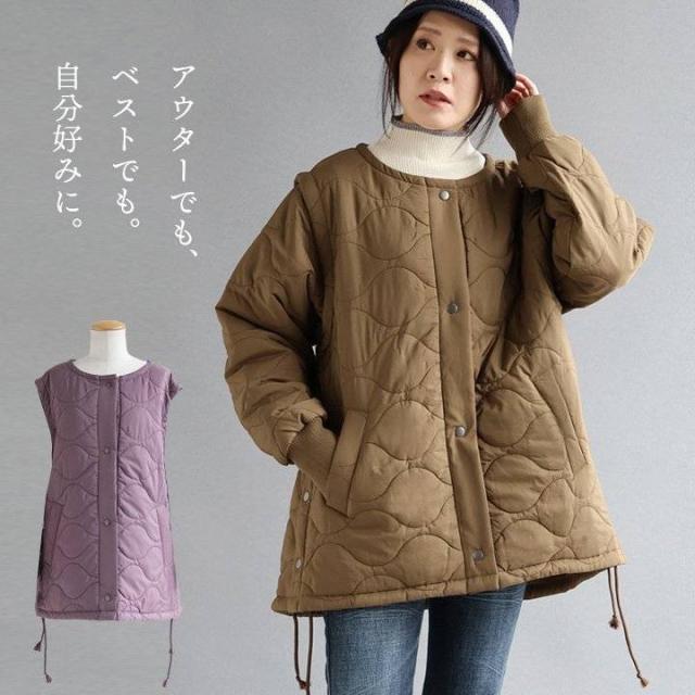 ジャケット キルティングジャケット ベスト レディース ノーカラー 2WAY 軽い 暖かい ゆったり 体型カバー カジュアル 秋 冬 パティ le colis ルコリ