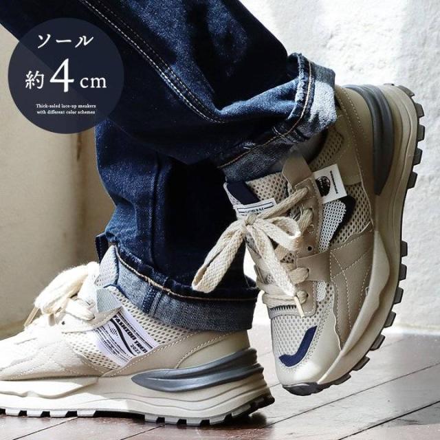 スニーカー 厚底 シューズ ローカット レディース レースアップ 配色切り替え 軽量 歩きやすい 通勤 通学 お出かけ カジュアル パティの通販は 10,982円