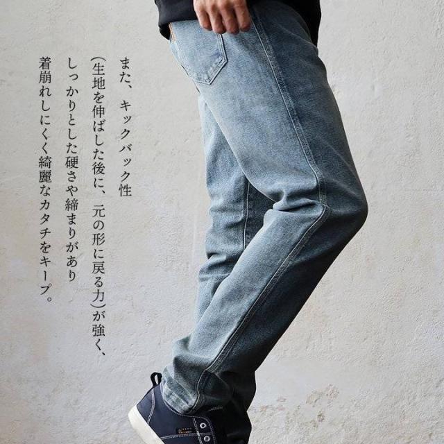 KRIFF MAYER クリフメイヤー デニム ストレートパンツ メンズ