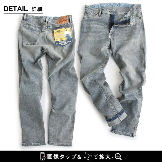 KRIFF MAYER クリフメイヤー デニム ストレートパンツ メンズ