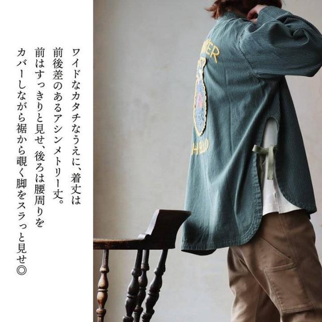 KRIFF MAYER クリフメイヤー シャツジャケット 長袖 レディース スタンドネック 変則 デザイン リング ドットボタン ヒッコリー 製品染め 綿100 コットン 薄手 軽い ゆったり お尻隠れる 体型カバー カジュアル ヴィンテージ アメカジ メンズライク パティ KRIFF MAYER クリフメイヤー シャツジャケット 長袖 レディース